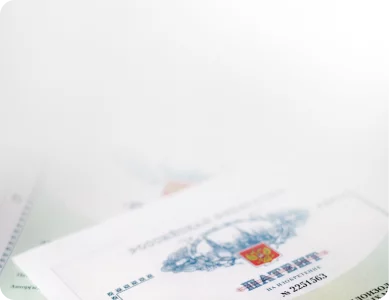 Свои запатентованные разработки